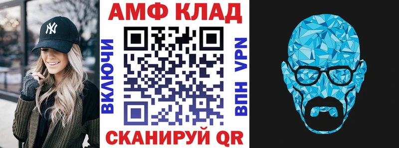 MEGA ссылки Людиново Amphetamine Premium