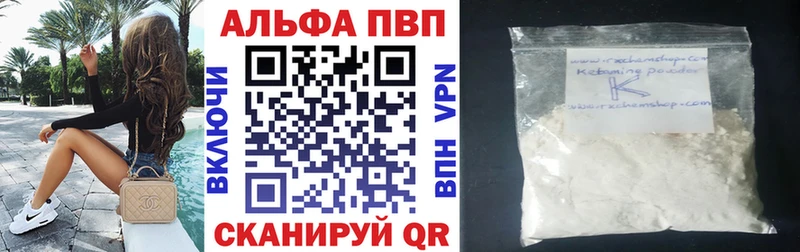 Alfa_PVP Соль  где купить наркоту  Людиново 