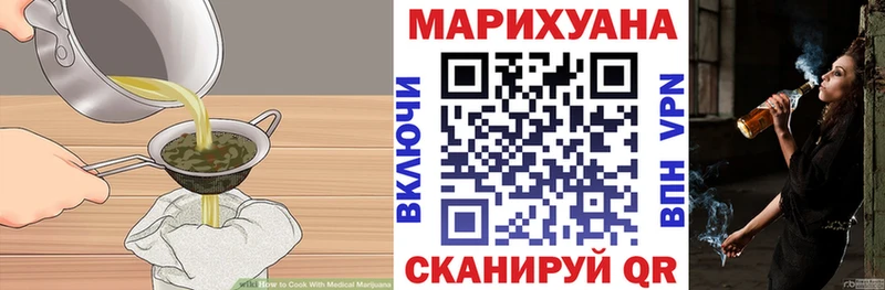 Cannafood конопля  купить   Людиново 