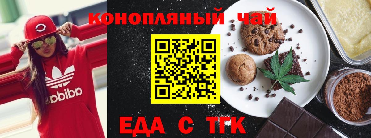 Каннабис Людиново