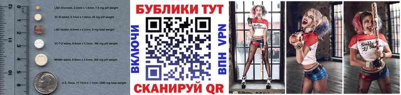 Экстази TESLA  купить наркотики сайты  Людиново 