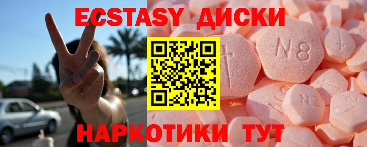 Людиново  ЭКСТАЗИ Philipp Plein  Вход с VPN  ЭКСТАЗИ Дубай 