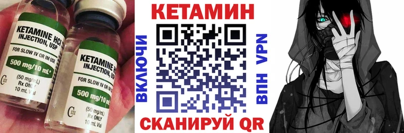 купить MEGA как зайти Кетамин VHQ Людиново