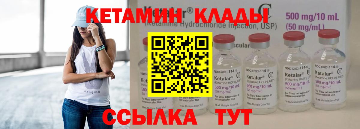 ссылка на мегу ONION  КЕТАМИН ketamine  Вход с VPN  Людиново 