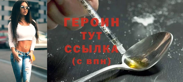 трава Нягань