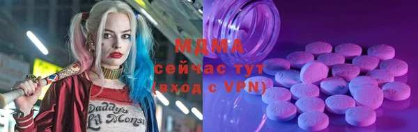 ГАЛЛЮЦИНОГЕННЫЕ ГРИБЫ Алзамай