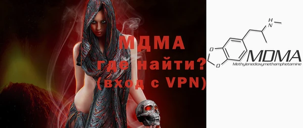амфетамин Алексин