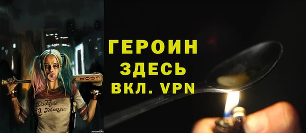 трава Нягань