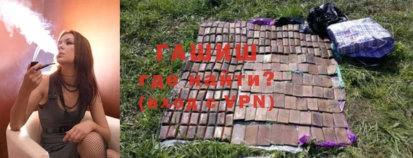 амфетамин Алексин