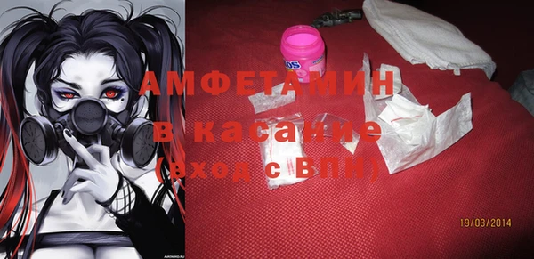 амфетамин Алексин