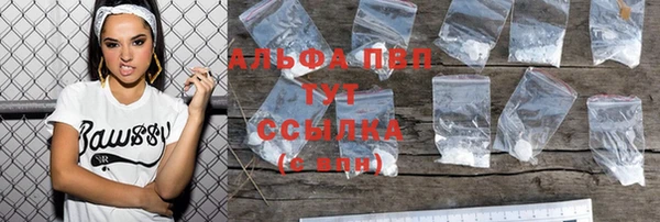 мефедрон мука Нязепетровск