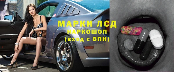 амфетамин Алексин