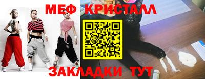 альфа пвп Железногорск