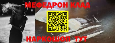 стафф Дубна