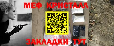 стафф Дубна