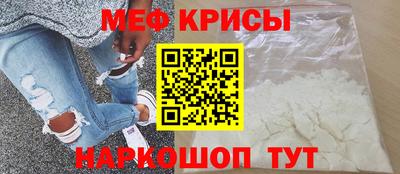 кристаллы Донецк
