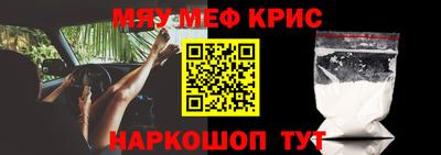 кристаллы Донецк
