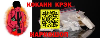 дистиллят марихуана Донской