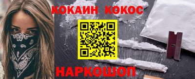 кристаллы Донецк