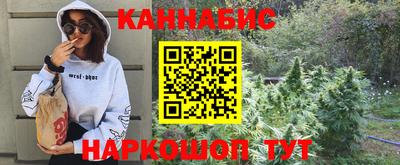 кристаллы Донецк