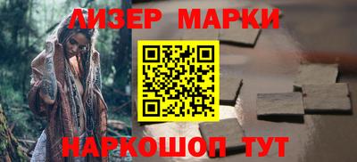 кристаллы Донецк