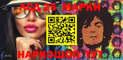кристаллы Донецк