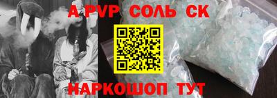 кристаллы Донецк