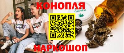 дистиллят марихуана Донской