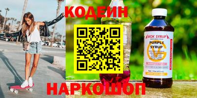 стафф Дубна