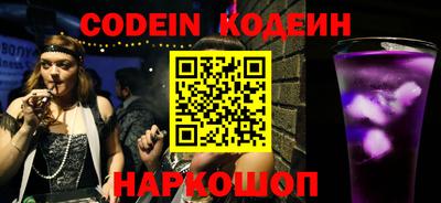 кристаллы Донецк