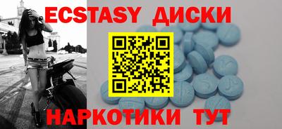 кристаллы Донецк