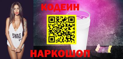 кристаллы Донецк