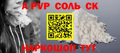 стафф Дубна