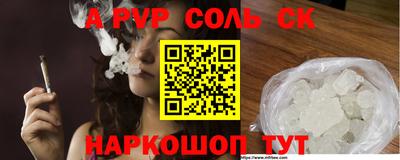 кристаллы Донецк