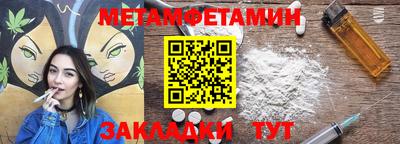 кристаллы Донецк