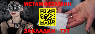 кристаллы Донецк