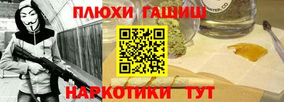 кристаллы Донецк