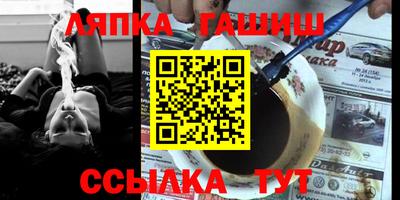кристаллы Донецк