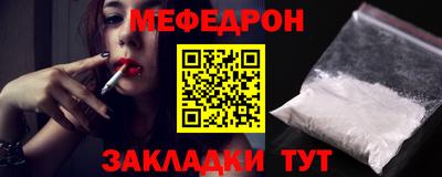 кристаллы Донецк