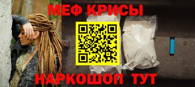 стафф Дубна