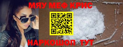 кристаллы Донецк