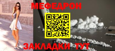 стафф Дубна