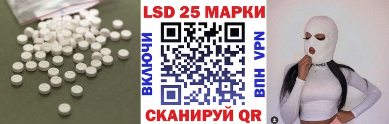 Лсд 25 экстази ecstasy Людиново