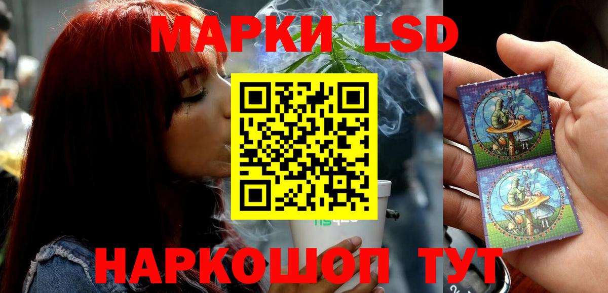 LSD-25 экстази кислота  Вход с VPN  LSD-25 экстази  Людиново  LSD-25 экстази ecstasy 