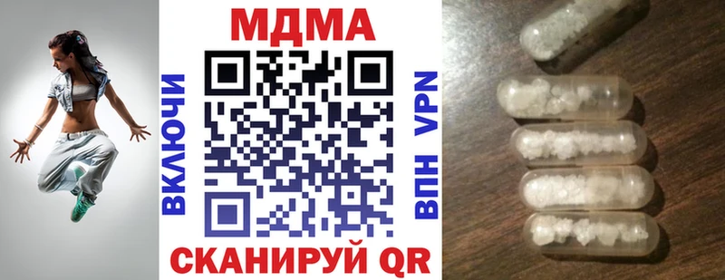MDMA crystal  Людиново 