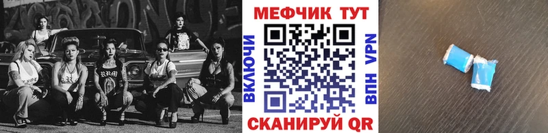 Меф 4 MMC  даркнет сайт  Людиново 