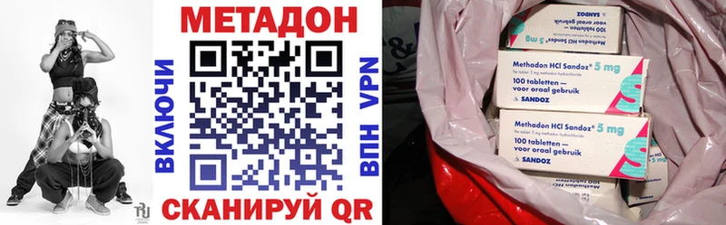 мориарти состав  Людиново  МЕТАДОН кристалл 