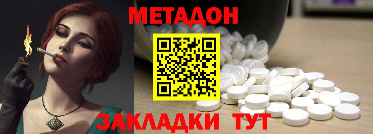 ГАШИШ  LSD-25  Альфа ПВП СОЛЬ   Вход с VPN  Людиново  КОКАИН  Меф МЯУ МЯУ кристаллы 