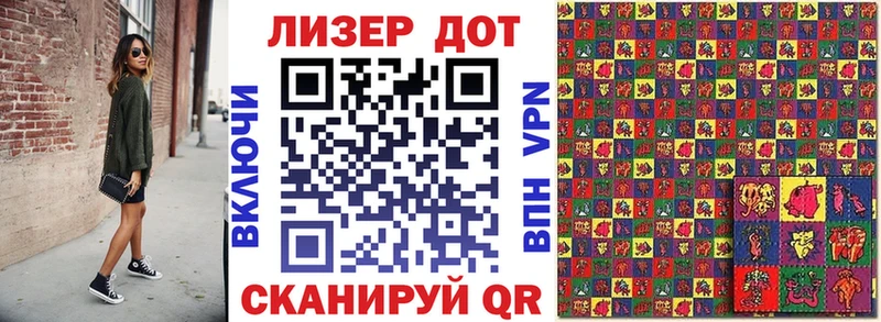 купить  цена  Людиново  KRAKEN   Марки 25I-NBOMe 1,5мг 