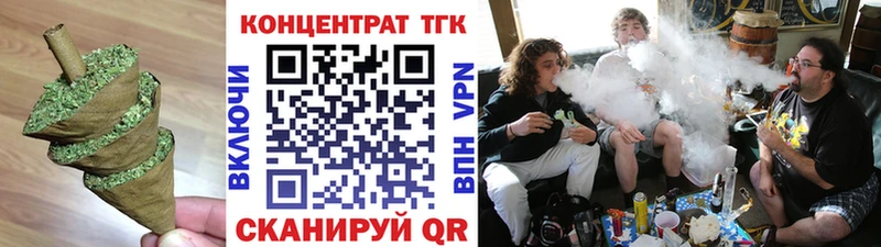ТГК вейп  Людиново 